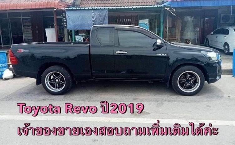 รถ Toyota Hilux Revo 2.4 J Plus สี ดำ