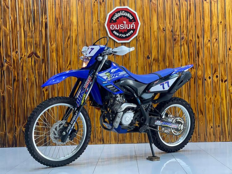 👍 Yamaha WR155 สีน้ำเงิน รูปที่ 5