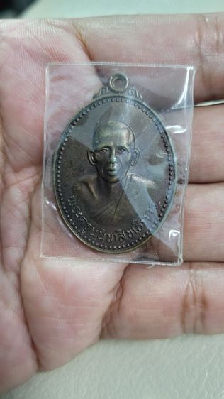 เหรียญหลวงพ่อจันทรังษี วัดสรีดอยคำ(ห้วยอ้อ) อ.ลอง เหรียญพระเกจิเหรียญแรกของเมืองแพร่ เมตตามหานิยม ปี2500 ในงานฉลอง 25 พุทธศตวรรษ เนื้อทองแดง รูปที่ 17
