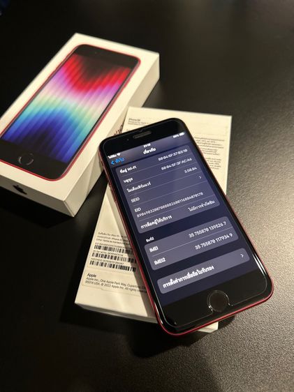 iPhone SE 3 (2022) ไอโฟน apple รูปที่ 4
