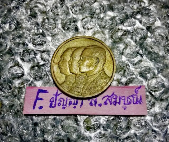 เหรียญไทย เหรียญ​ 3​ กษัตริย์​ ครบรอบ​72​ปี​ ร.พ​ จุฬา​ลง​กร​ณ​์​ ปี​๒๕​๒​๙​เนื้อ​กะ​ไหล​่ทอง​