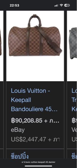 กระเป๋าเดินทางLV.💯📌📌 รูปที่ 3