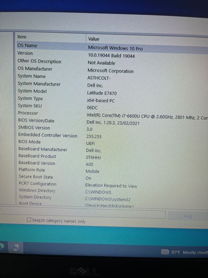 Dell Latitude E7470 , Core i7-6600U รูปที่ 3
