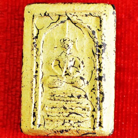 พระสมเด็จ รุ่นแรก พิมพ์แขนบ่วง เนื้อดำผงเหล็กน้ำพี้ ปิดทอง หลวงปู่ชัชวาลย์  รูปที่ 4