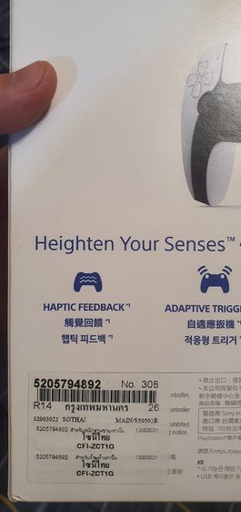 จอย PS5 DualSense Controller ของแท้ ครบกล่อง 2,300 รูปที่ 6