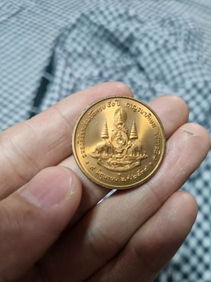 เหรียญครุฑ1บาทรัฐบาลไทยพ.ศ 2517 และเงินราง  รูปที่ 13