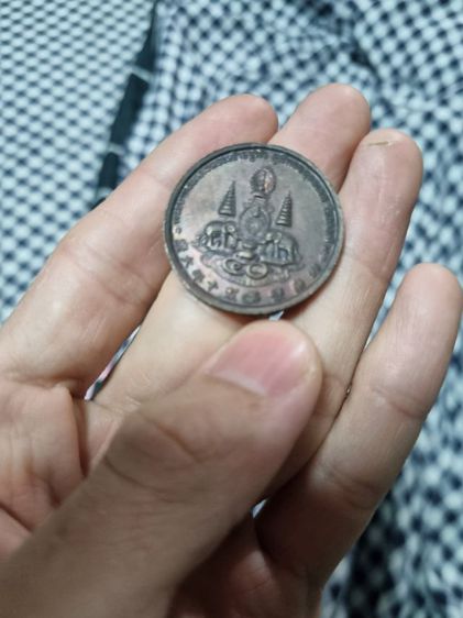 เหรียญครุฑ1บาทรัฐบาลไทยพ.ศ 2517 และเงินราง  รูปที่ 16