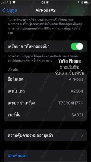AirPods 3 รูปที่ 4