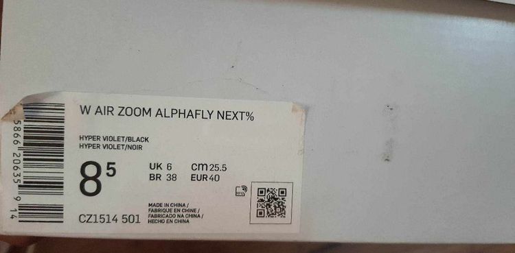 Nike Alphafy 255 cm  40 8us รูปที่ 2