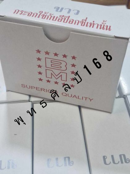 สินค้าแนะนำ 🔥 กระจกติดวัด ช่างปิดทองประดับกระจกโบสถ์