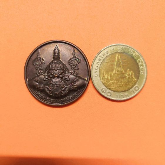 เหรียญ พระราหู รุ่นเศรษฐีบารมีเหนือดวง วัดแดงประชาราษฎร์ นนทบุรี พศ 2556 เนื้อทองแดง ขนาด 3 เซน รูปที่ 5