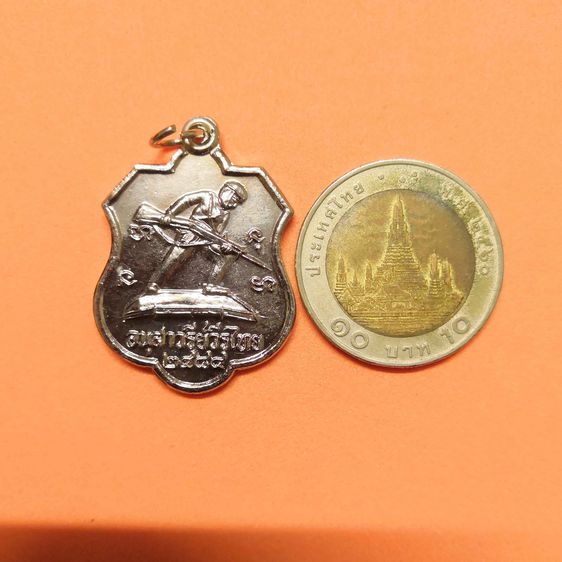 เหรียญ อนุสาวรีย์วีรไทย พ่อจ่าดำ ค่ายวชิราวุธ ที่ระลึกครบรอบ 50 ปี พศ 2534 เนื้อกะไหล่เงิน สูงถึงห่วง 3.5 เซน รูปที่ 5
