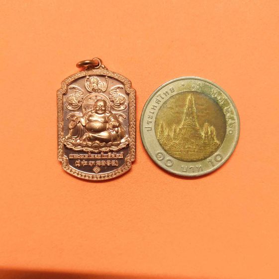 เหรียญ พระเมตไตรยโพธิสัตว์ พระสังกัจจายน์ ปู่กุ่ยฮุก วัดมังกรกมลาวาส เล่งเน่ยยี่ พศ 2566 เนื้อทองแดง สูง 3 เซน พร้อมกล่องเดิม รูปที่ 5