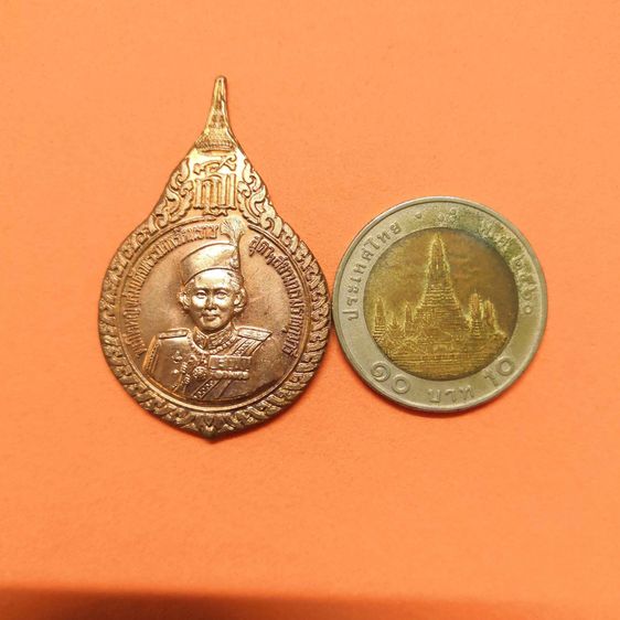 เหรียญ สมเด็จพระเทพรัตนราชสุดา รุ่นพระราชทานเมตตาบารมี ที่ระลึกอาคารเฉลิมพระเกียรติ 40 พรรษา โรงเรียนเลขธรรมกิตต์วิทยาคม นครนายก พศ 2538 รูปที่ 5