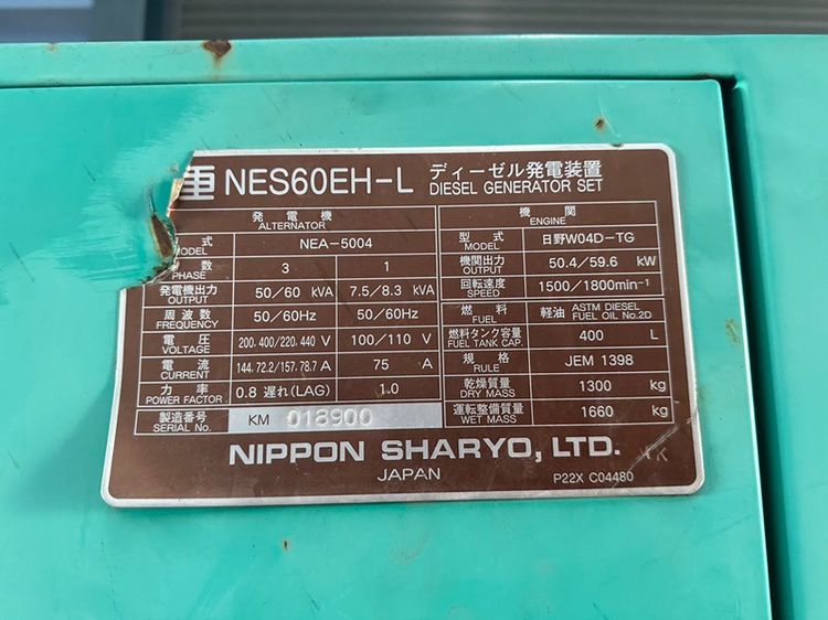 NES60EH-L- เครื่องกำเนิดไฟฟ้า Nippon ขนาด 50KVA 60KVA OEK 098-5625920  รูปที่ 4