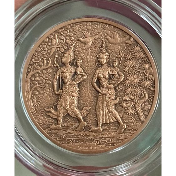 เหรียญทศชาติ เวสสันดรชาดก ปี 2566 เนื้อทองแดง รมดำ พ่นทรายหายาก ผลิตเพียง 500 เหรียญ พร้อมใบรับรอง รูปที่ 3