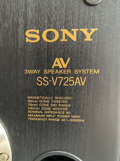 ลำโพง SONY SS-V 725 AV (MADE IN JAPAN) ลำโพง 3 ทาง ระบบตู้เปิด วูฟเฟอร์ ลายเคฟล่า ขนาด 8 นิ้ว max 14O w-6 โอหม์ รูปที่ 17