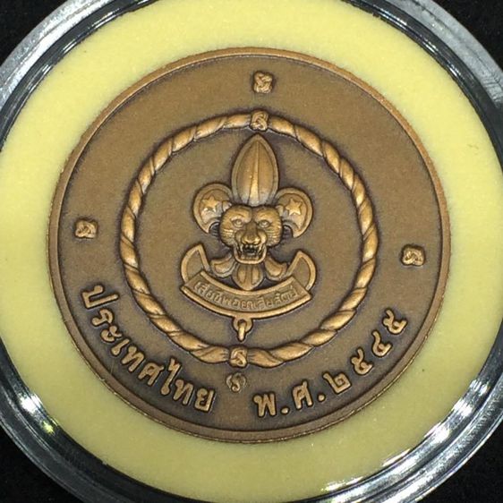 เหรียญสะสม ทองแดงที่ระลึก ร.9 องค์พระประมุขคณะลูกเสือแห่งชาติ ปี 2545 เนื้อทองแดงรมดำ พ่นทราย สภาพไม่ผ่านการใช้งาน พร้อมตลับ รูปที่ 2