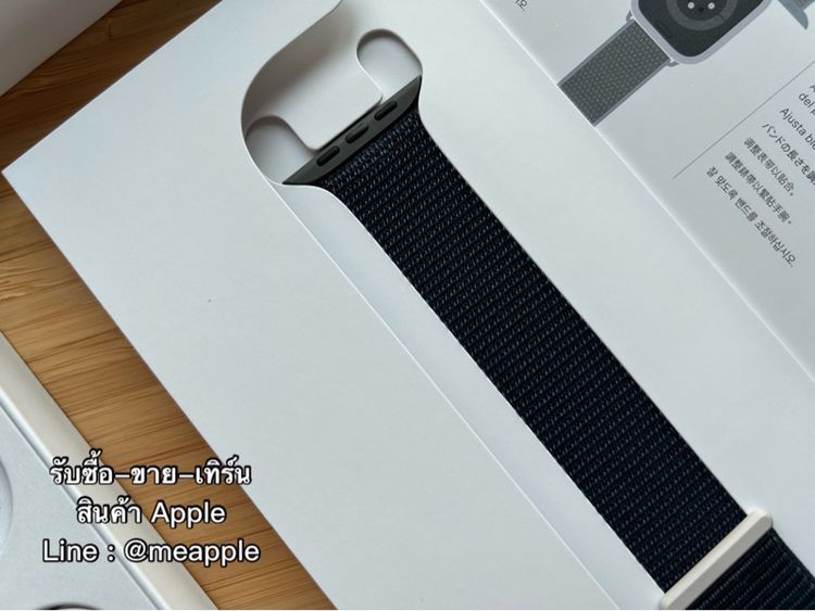Apple Watch 9 (อายุ 1 วัน) 45mm ยังไม่ผ่านการใช้งาน Apple watch 9 apple watch 9 apple watch 9 apple watch 9 รูปที่ 5