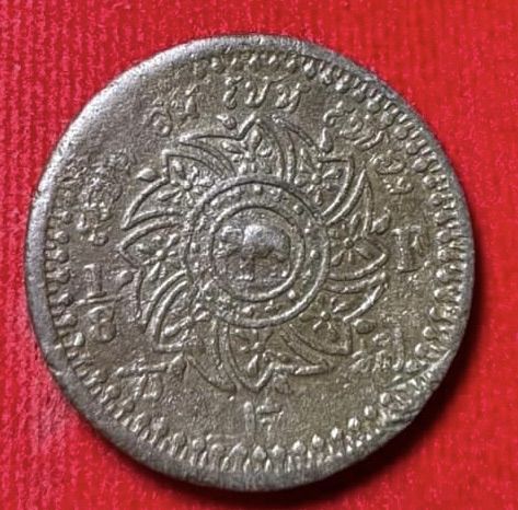 เหรียญอัฐแท้ รัชกาลที่ 4 ปี พ.ศ.2405 เนื้อดีบุก หายากมาก สภาพยังสวยชัด พร้อมตลับ อายุกว่า 157 ปีแล้ว ครับ เหรียญหมายเลข C33 ตรงตามรูป รูปที่ 4
