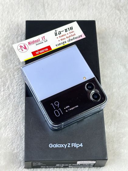 Samsung Galaxy Z Flip 4 6.7" (AN2209) รูปที่ 5