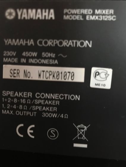 Yamaha A12 ตู้ลำโพง, พาวเวอร์ มิกเซอร์ Yamaha EMX312SC  รูปที่ 3