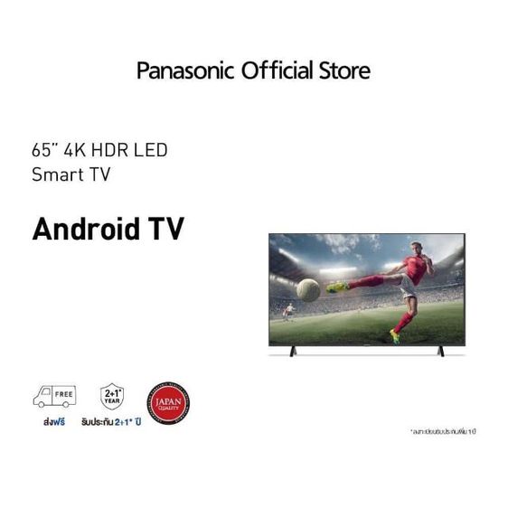 ขาย TV android Panasonic 
ขนาด 65 นิ้ว รุ่นTH 65JX800T
ของใหม่ ยังไม่ผ่านการใช้งาน 
 รูปที่ 3