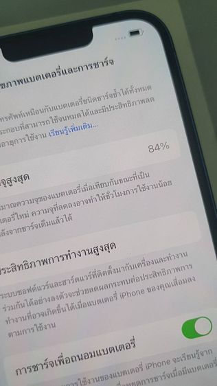 ขาย iPhone 13 128 สีน้ำเงิน ศูนย์ไทย จอแท้ แบตแท้ สแกนใบหน้าได้ รีเซ็ตได้ ไม่ติดไอคราว ใช้งานดี ปกติทุกอย่าง อุปกรณ์ครบ พร้อมใช้งาน  รูปที่ 5