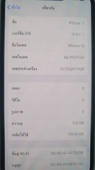 ขาย iPhone 13 128 สีน้ำเงิน ศูนย์ไทย จอแท้ แบตแท้ สแกนใบหน้าได้ รีเซ็ตได้ ไม่ติดไอคราว ใช้งานดี ปกติทุกอย่าง อุปกรณ์ครบ พร้อมใช้งาน  รูปที่ 4