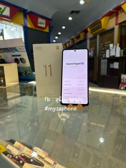 Xiaomi 11T รูปที่ 2