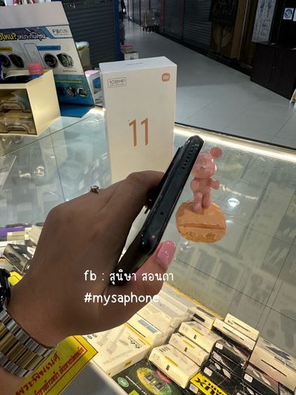 Xiaomi 11T รูปที่ 7