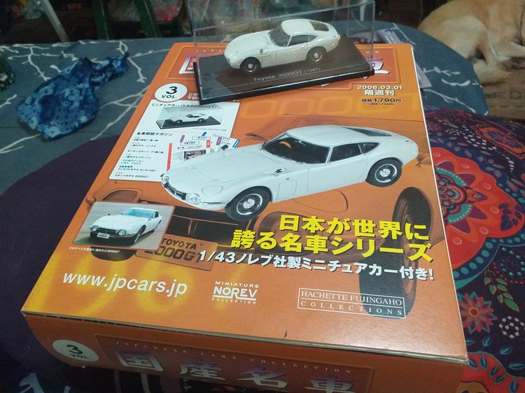 Toyota 2000GT 1967 สีขาว 143 Scale Box Mini Car Display Diecast Vol 3 รูปที่ 14