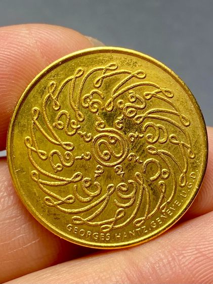 เหรียญพระแก้วมรกต (บล็อคเจนีวา) ปี 2475 รูปที่ 2