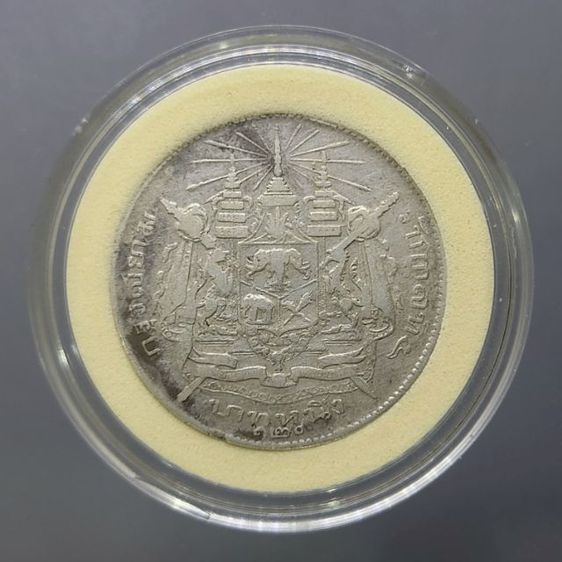 เหรียญเงิน บาทหนึ่ง พระบรมรูป-ตราแผ่นดิน รศ 120(ตัวติด หายากของรุ่น) รัชกาลที่ 5 รูปที่ 9