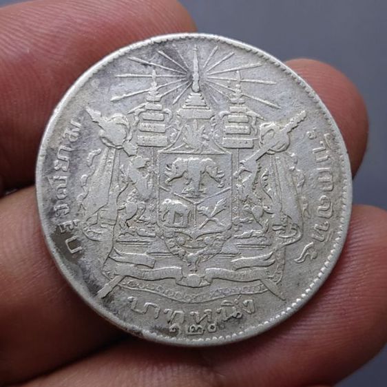 เหรียญเงิน บาทหนึ่ง พระบรมรูป-ตราแผ่นดิน รศ 120(ตัวติด หายากของรุ่น) รัชกาลที่ 5 รูปที่ 3
