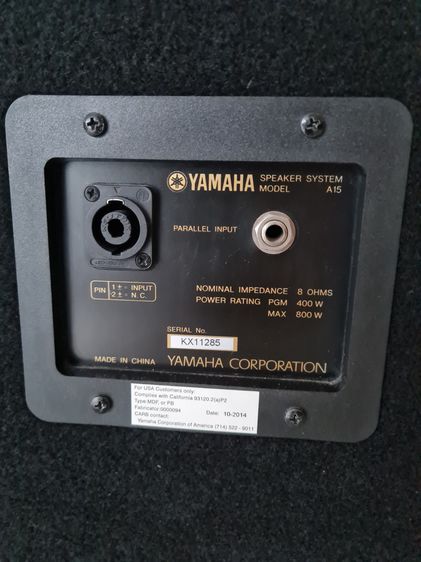 ลำโพง เวที กลางแหลม Yamaha  15 นิ้ว มี  4  ตัวราคาตัวละ7500 รูปที่ 5