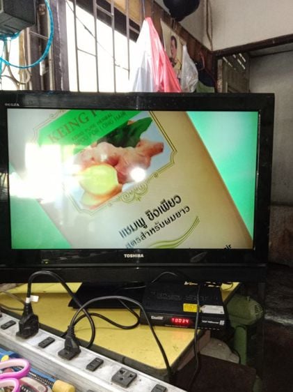 ทีวี LCD TOSHIBA32"