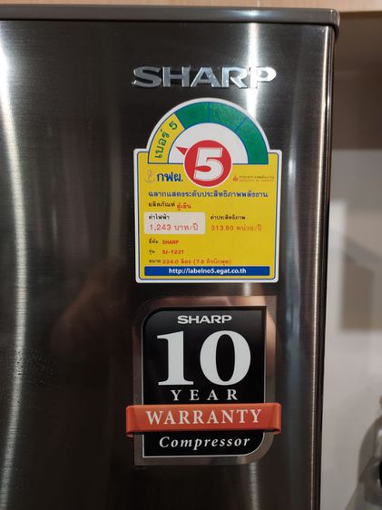 ขายตู้เย็น SHARP 7.9 คิว สภาพ 90 เขต ราชเทวี รูปที่ 4
