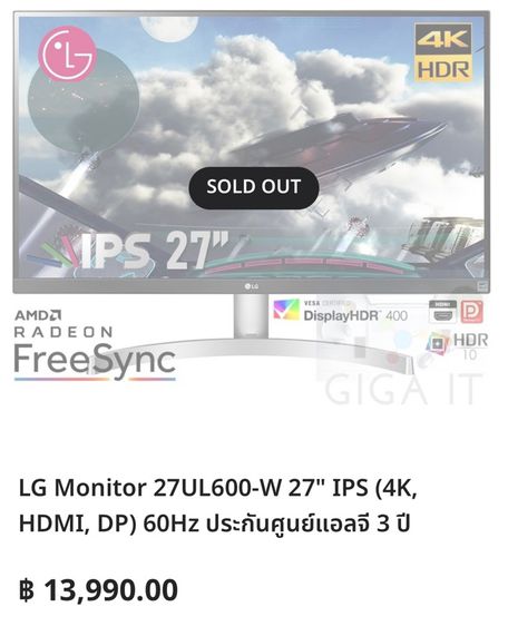 จอ LG Monitor 27UL600-W 27" 4K รูปที่ 6