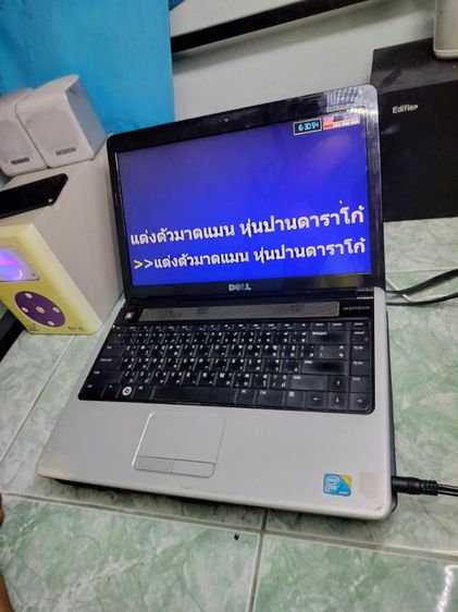 Notebook dell inspiron 1440 รูปที่ 13