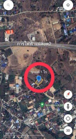 ไม่ใช่ ขายที่ดินแม่สอด 1-2 ไร่ ถนน4 เลนส์ ตก 3 0 5 0 ติดการแม่ฟ้าแม่สอด 2 ราคาแบ่งขาย 1-3 ไร่ติดถนนสาธารณะประโยชน์ เหมาะทำโรงงาน ออฟฟิศสินค้า ขนส่ง รูปที่ 4