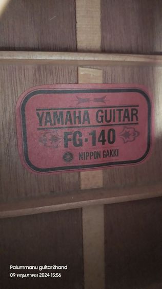 Yamaha FG-140 Red Label  รูปที่ 3