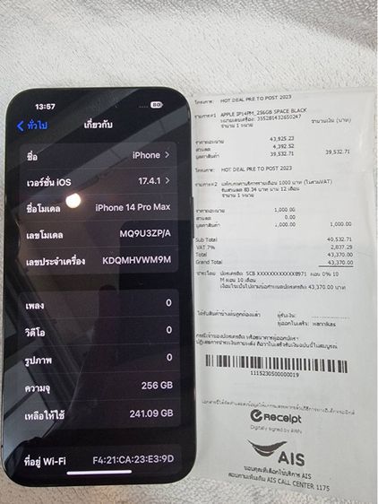 ขาย iPhone 14 Pro Max,สีSpace Black 256GB เครื่องศูนย์ไทย  รูปที่ 9