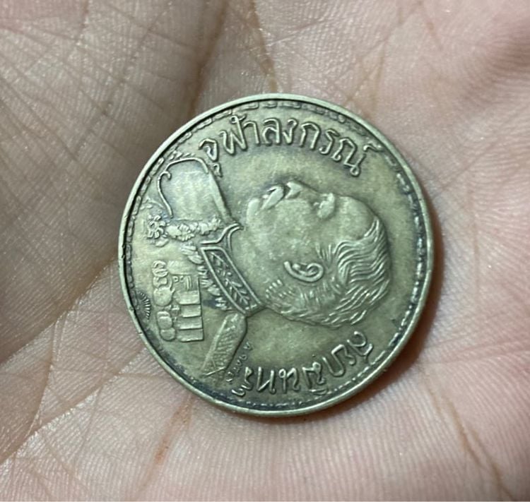 เหรียญไทย เหรียญบาทรัชกาลที่5