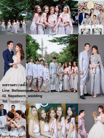 ร้านเช่าชุดไทยชุดเจ้าสาวชุดสูทพระรามสอง 095-939-6324 รูปที่ 7