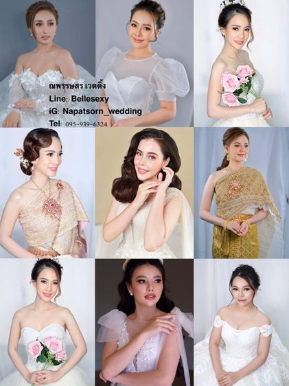 ร้านเช่าชุดไทยชุดเจ้าสาวชุดสูทพระรามสอง 095-939-6324 รูปที่ 18