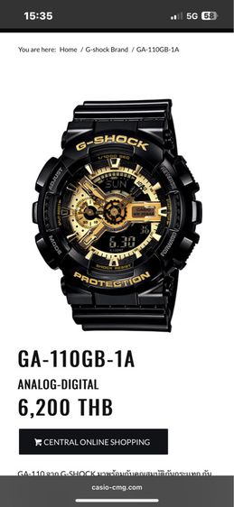 นาฬิกา G-SHOCK รุ่น GA-110GB-1A มือสอง รูปที่ 11