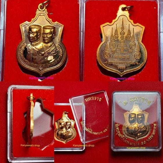 เหรียญ 2 มหาราช สมเด็จพระนเรศวรมหาราช - สมเด็จพระเจ้าตากสินมหาราช ปี 2555