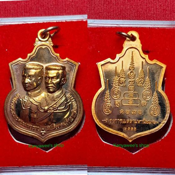 เหรียญ 2 มหาราช สมเด็จพระนเรศวรมหาราช - สมเด็จพระเจ้าตากสินมหาราช ปี 2555 รูปที่ 3