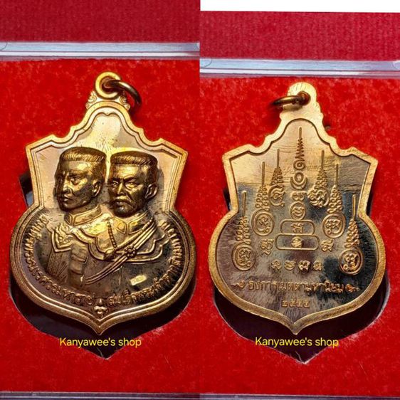 เหรียญ 2 มหาราช สมเด็จพระนเรศวรมหาราช - สมเด็จพระเจ้าตากสินมหาราช ปี 2555 รูปที่ 4